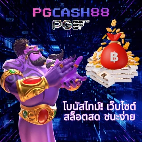 w69 mobile