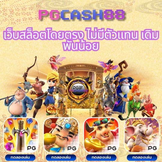 w69 mobile